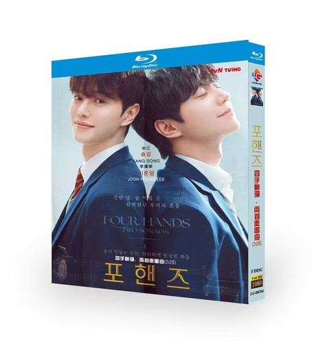 포핸즈 2026 3box four - 포핸즈,